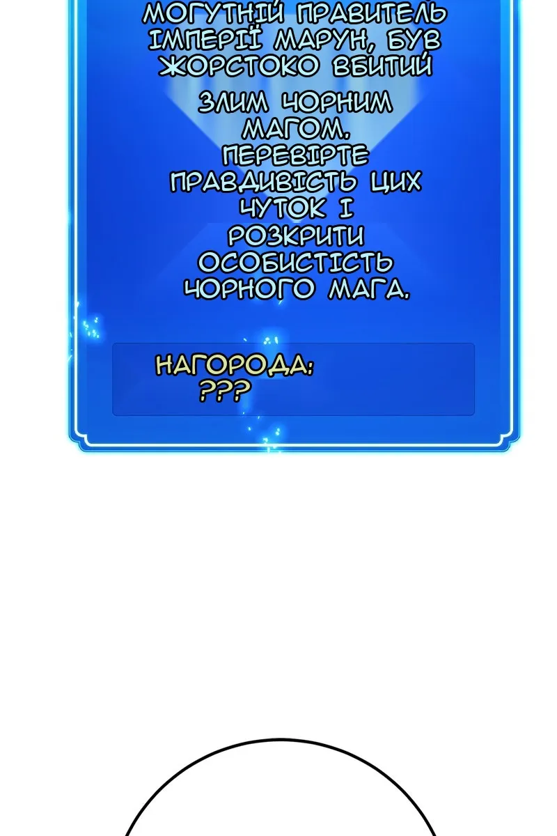 Сторінка 85
