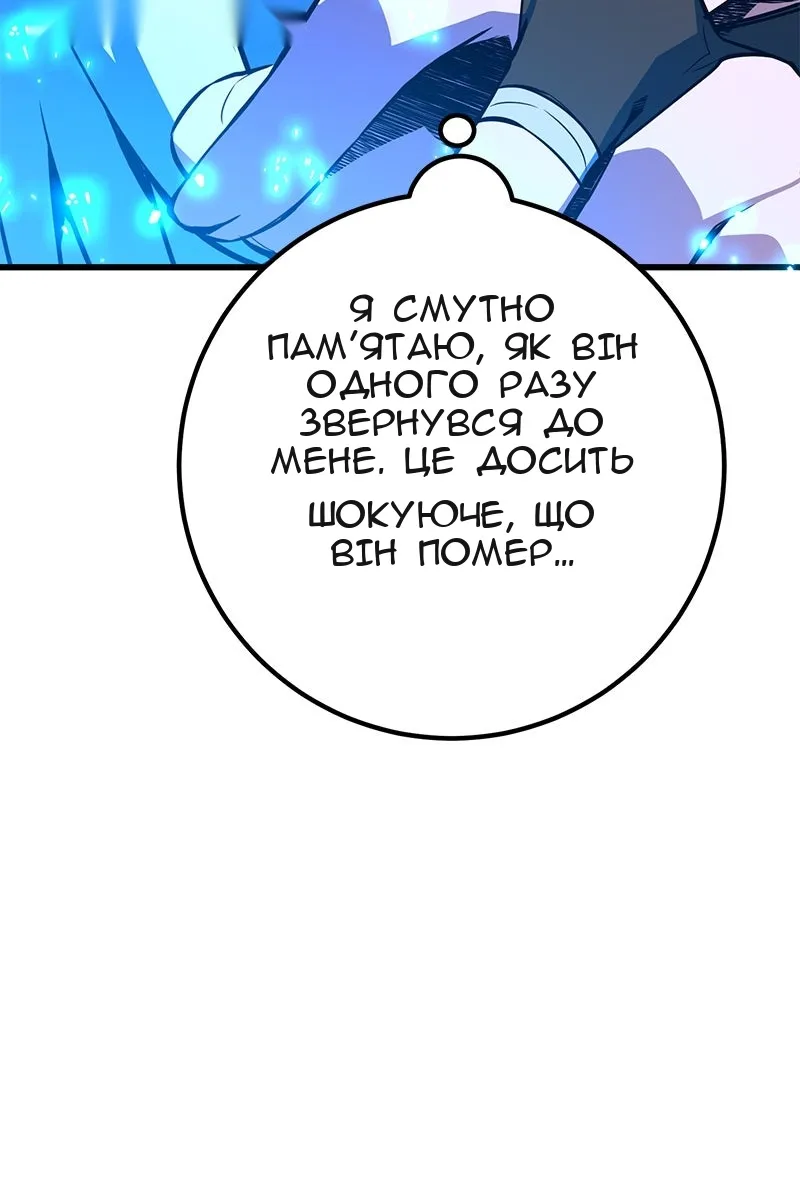 Сторінка 87