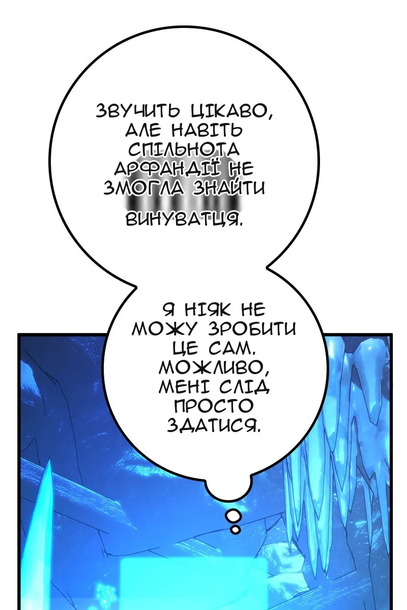 Сторінка 88