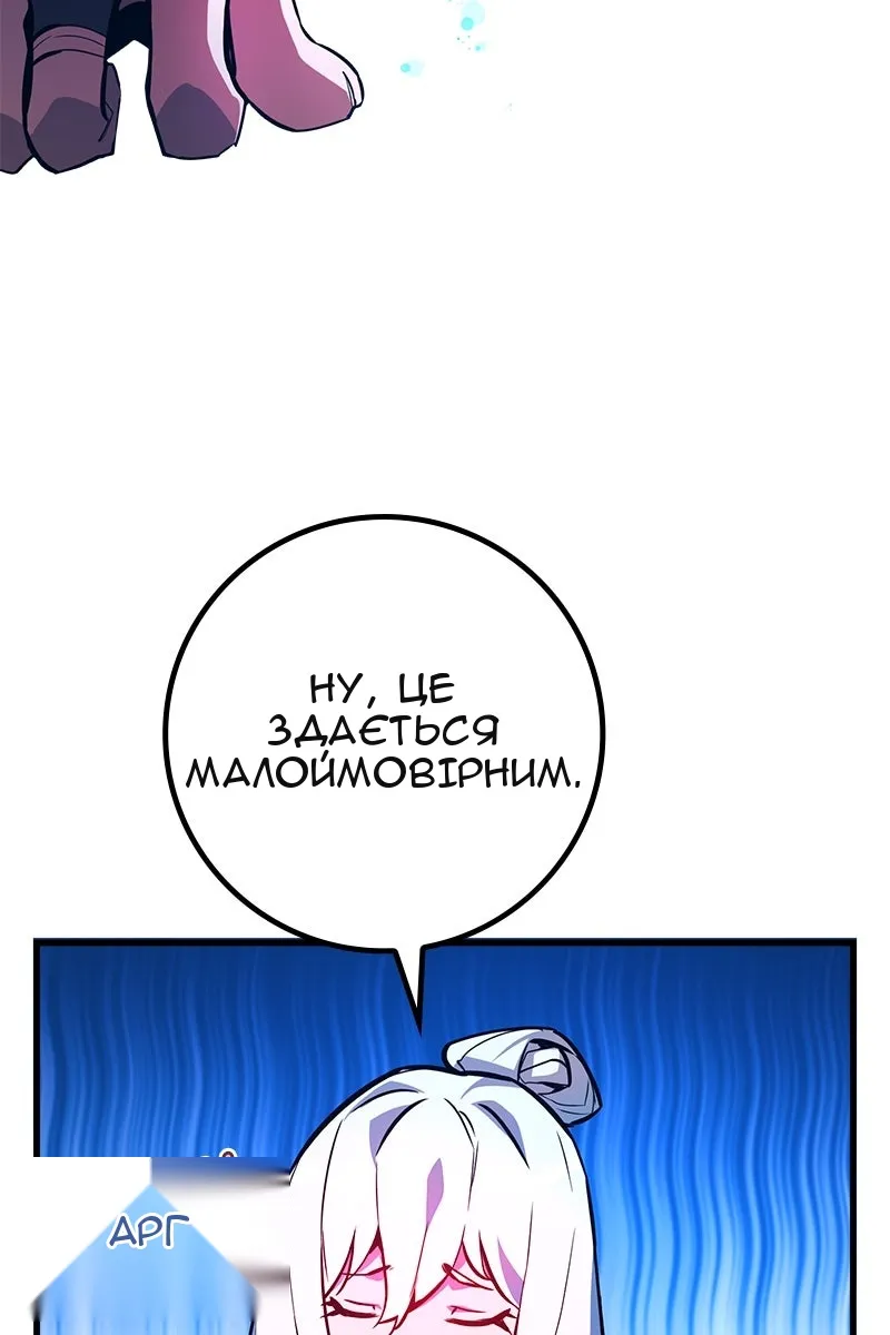Сторінка 94