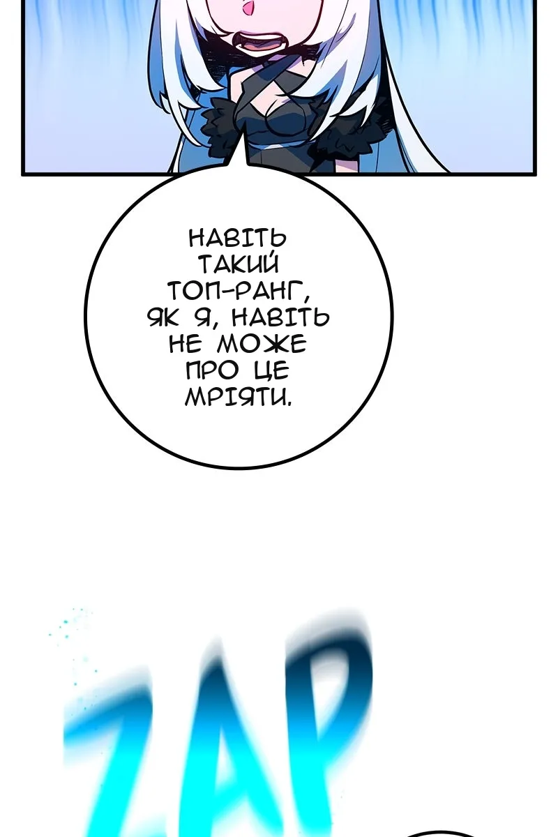 Сторінка 95