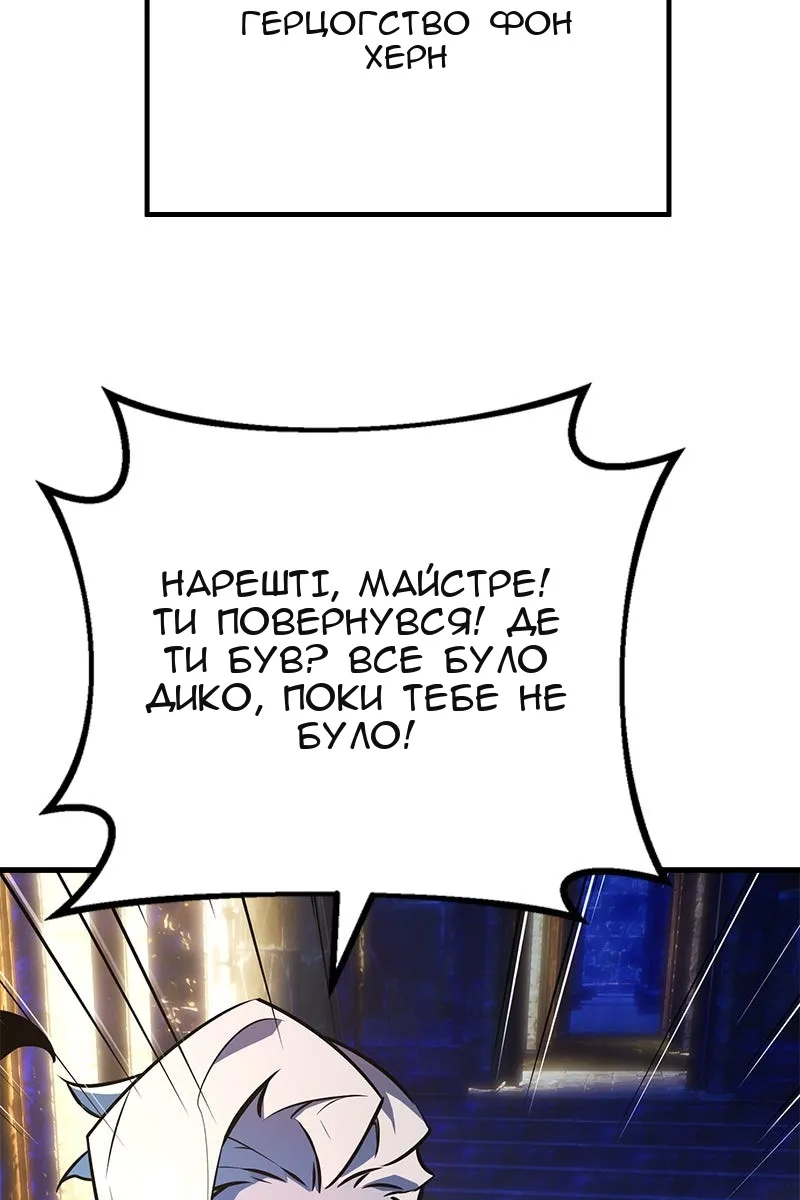 Сторінка 107