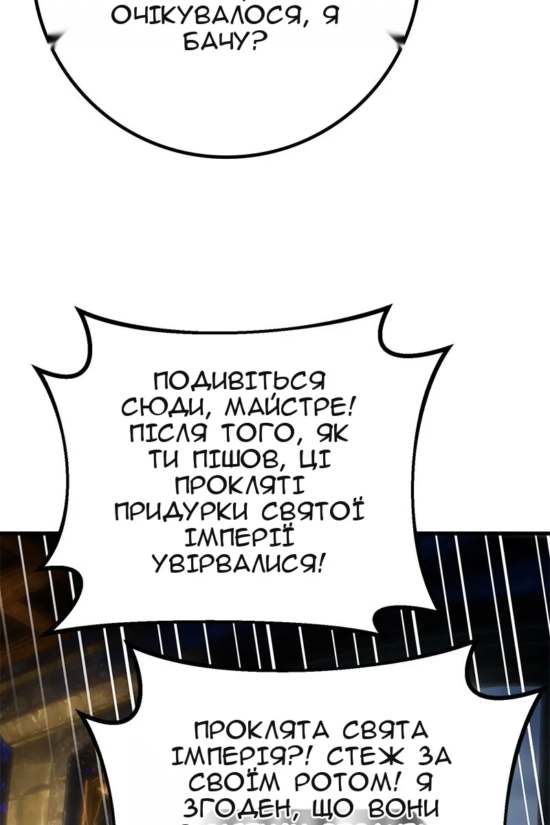 Сторінка 109