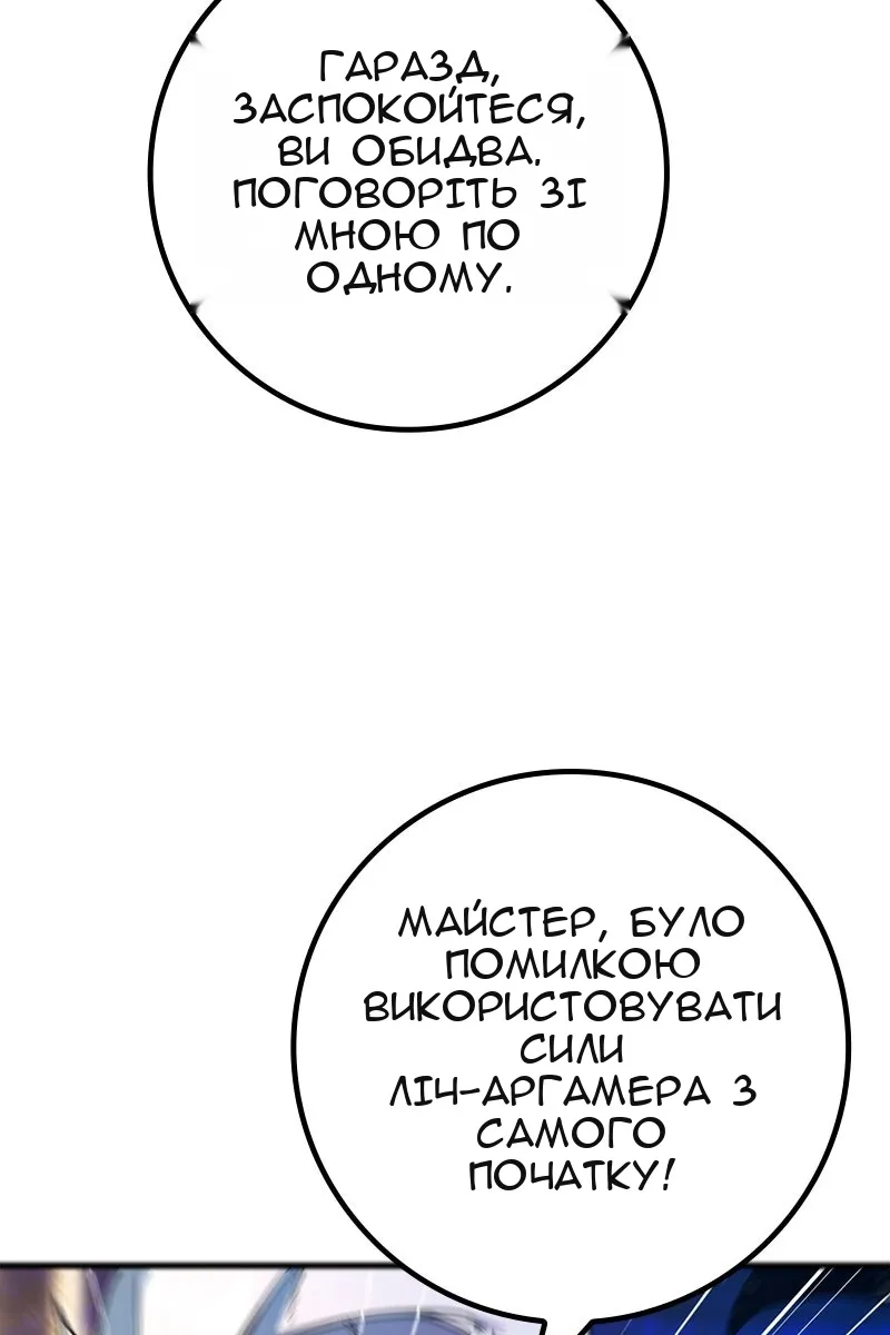 Сторінка 111