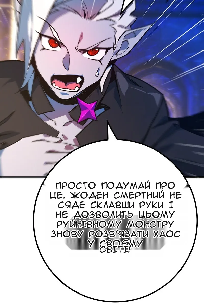 Сторінка 112