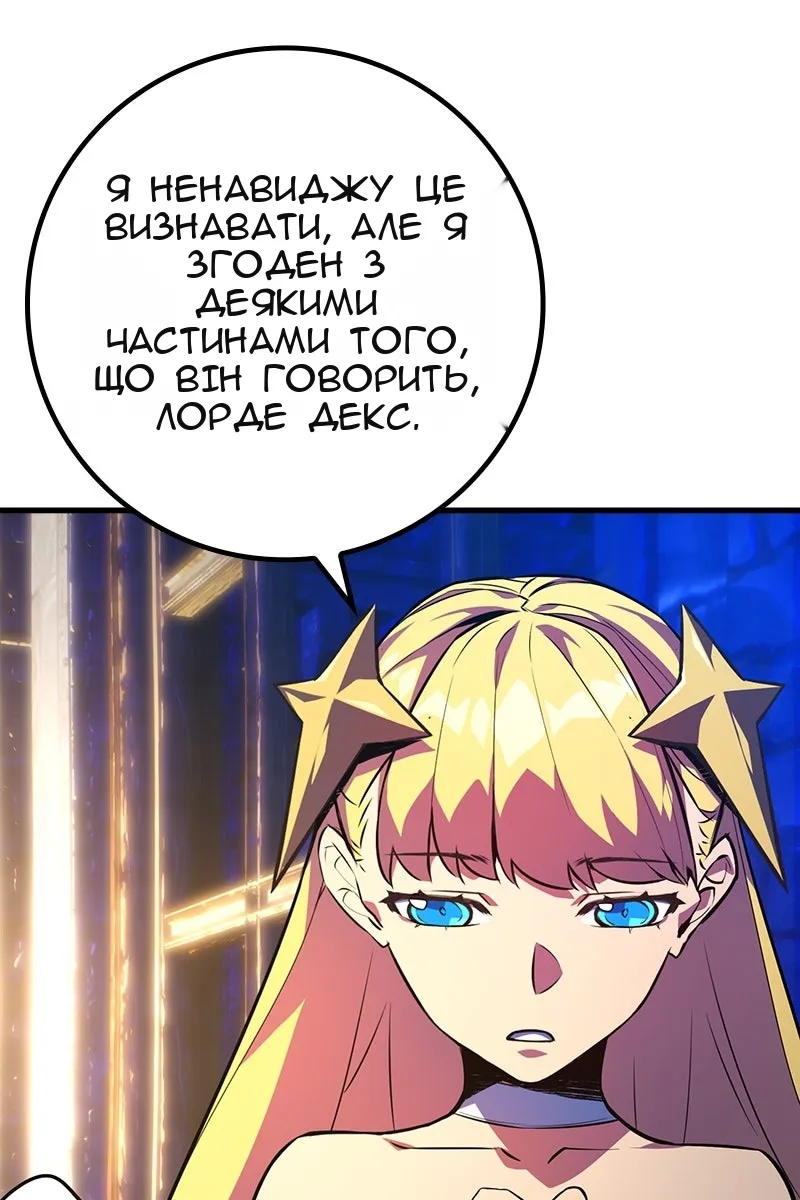 Сторінка 113