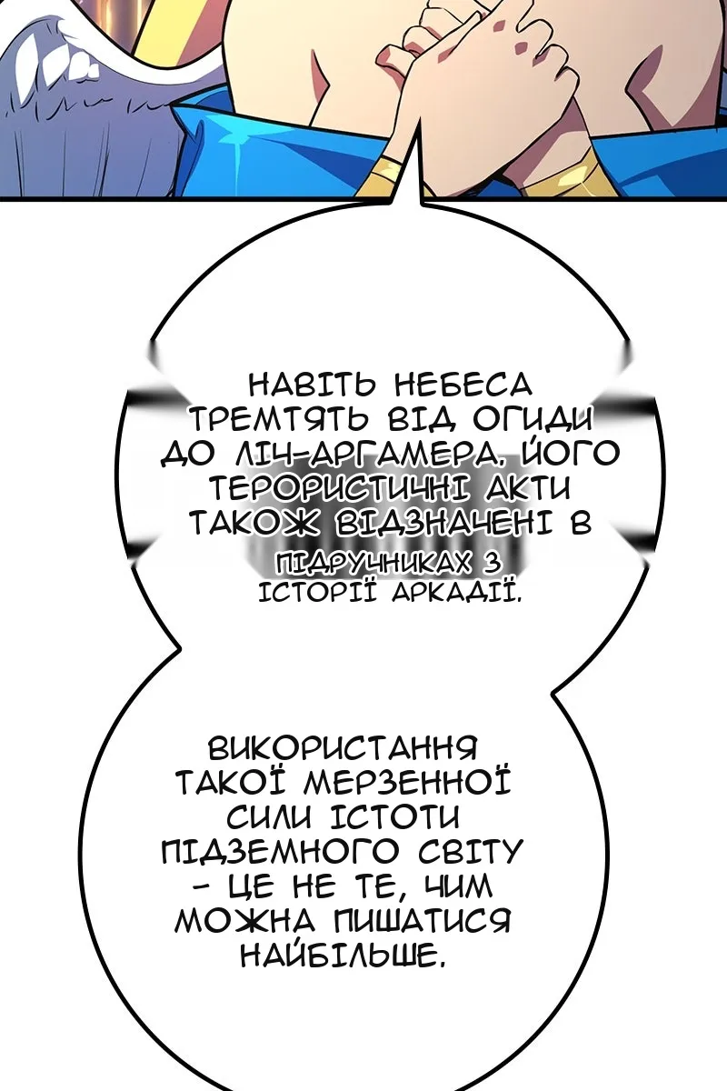 Сторінка 114