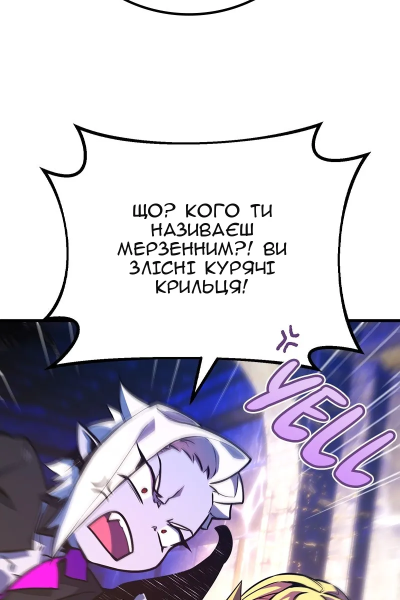 Сторінка 115