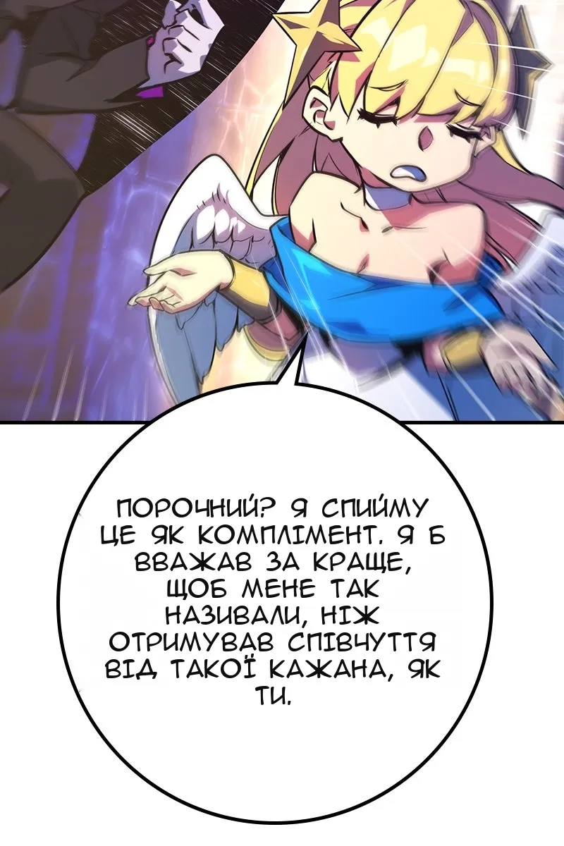 Сторінка 116