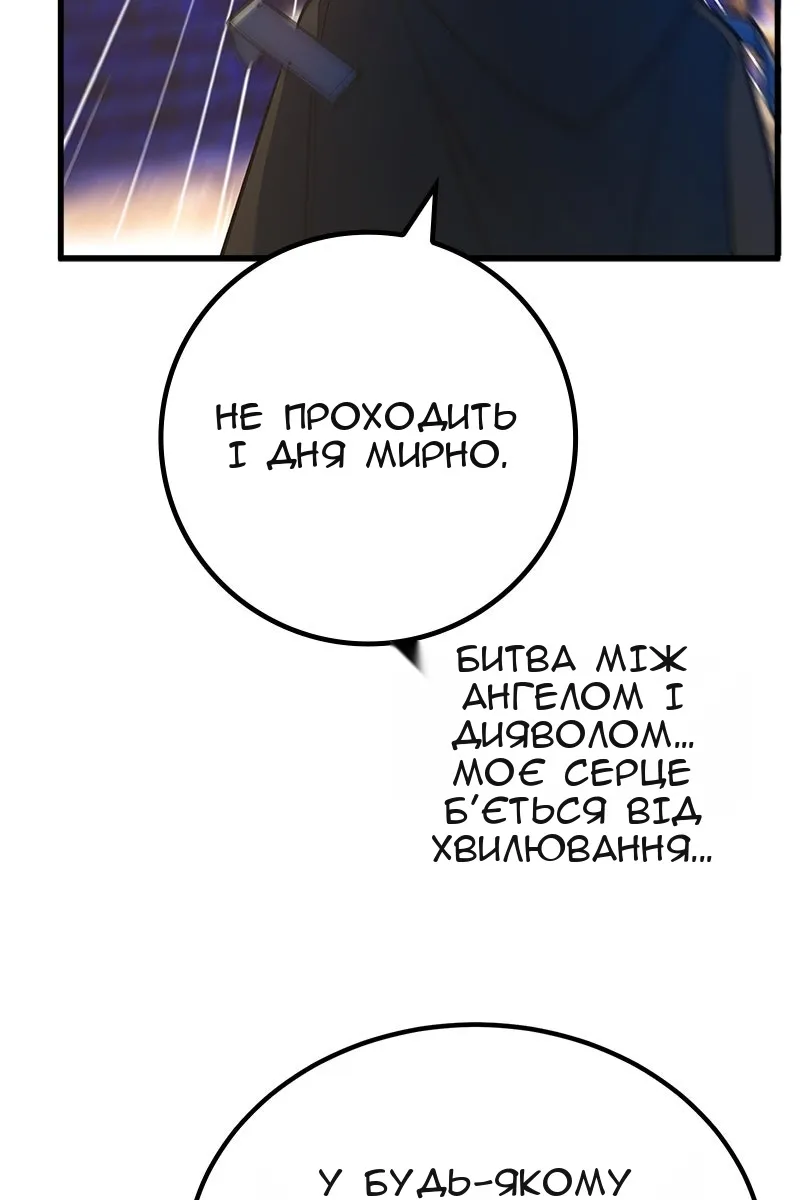 Сторінка 121