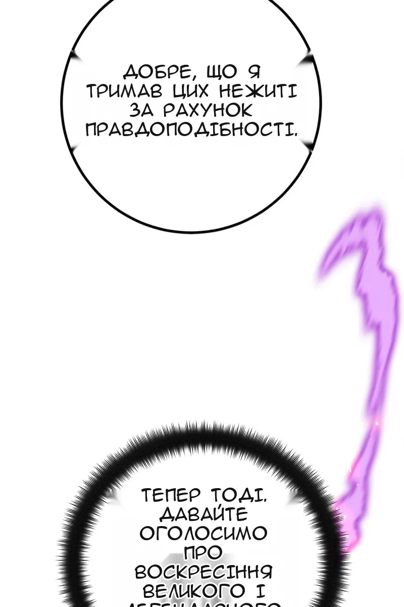 Сторінка 123