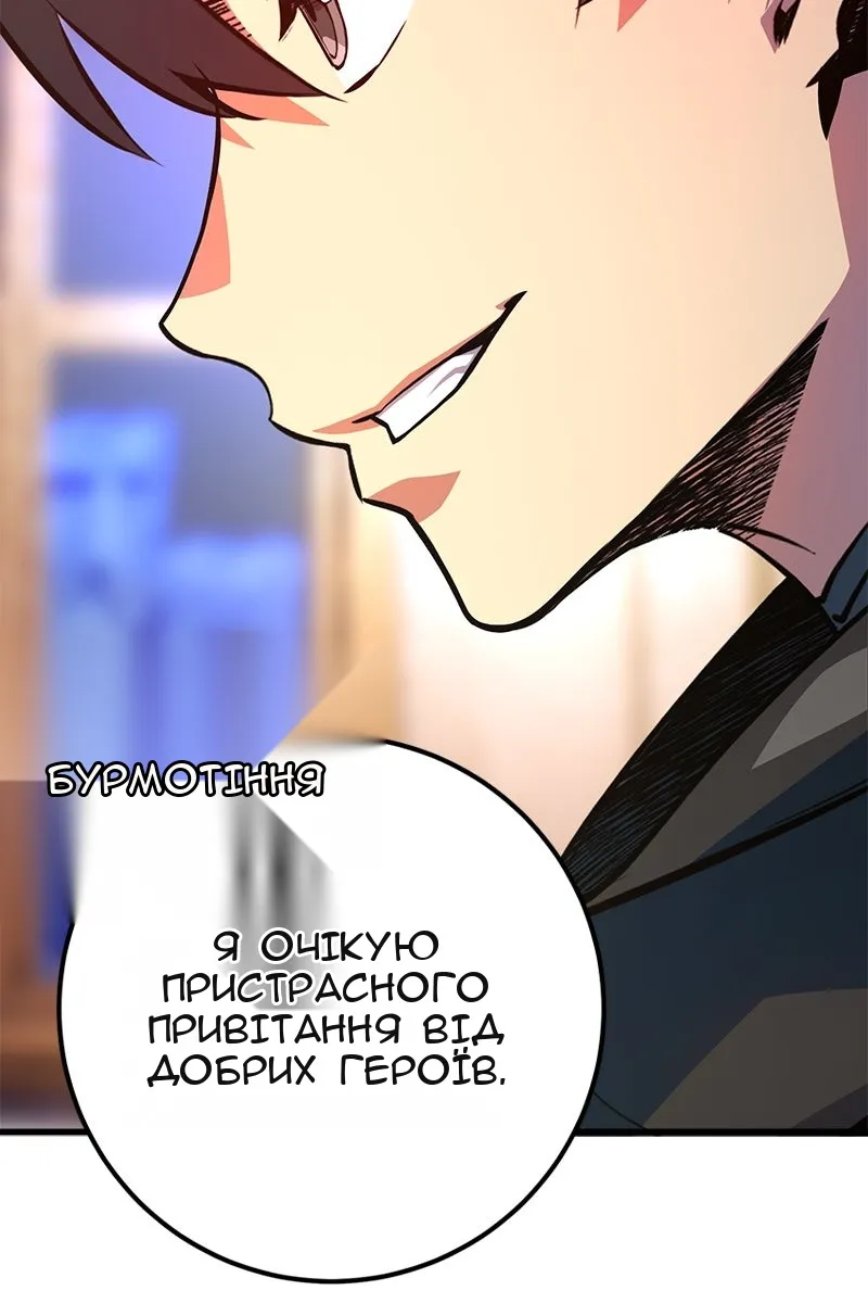 Сторінка 127