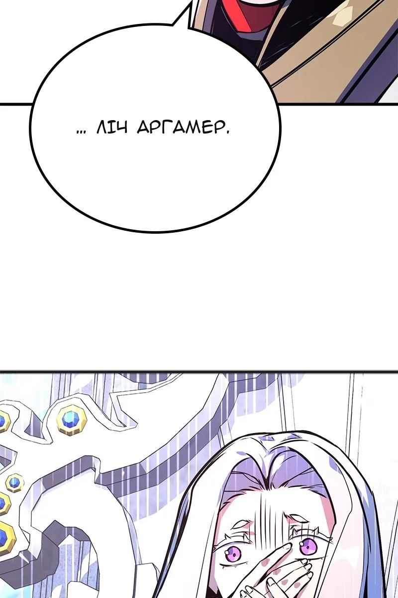Сторінка 133