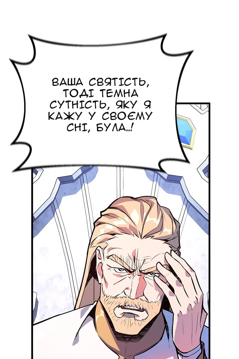 Сторінка 135
