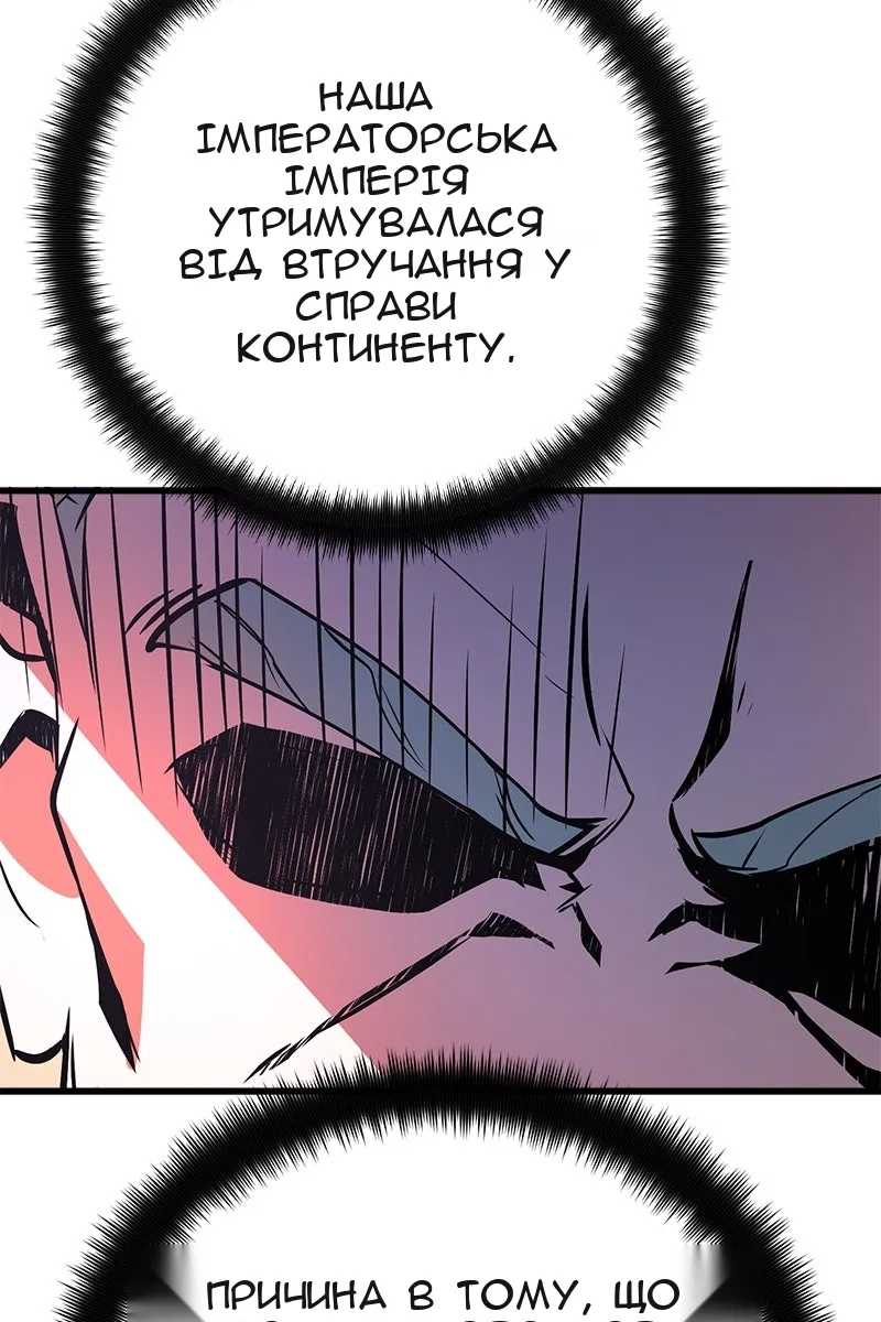 Сторінка 137