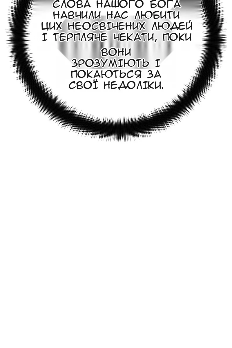 Сторінка 138