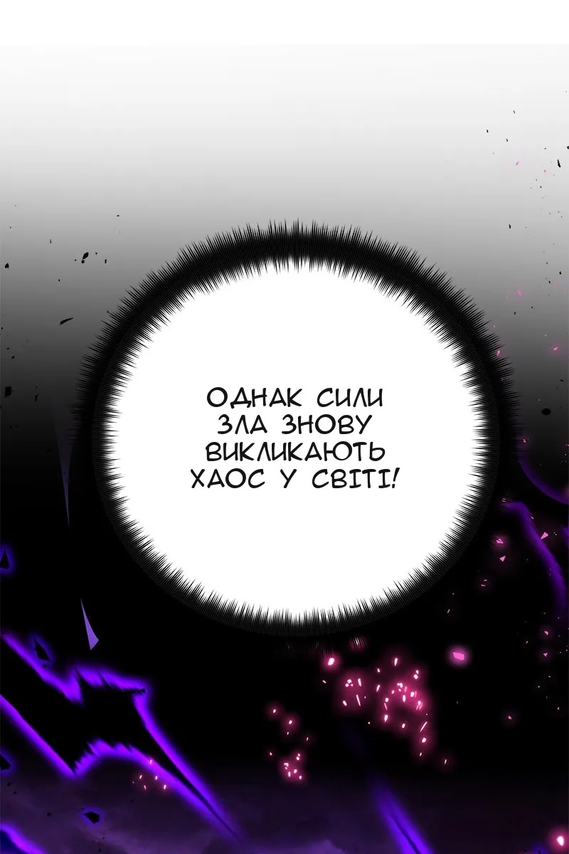 Сторінка 139