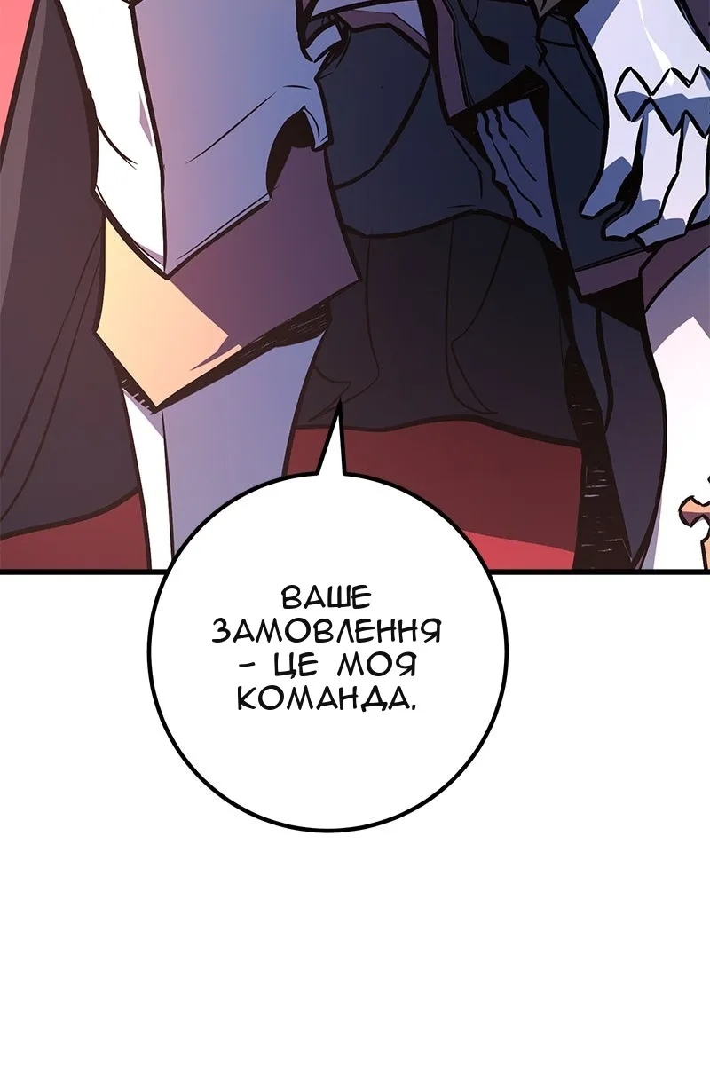 Сторінка 143