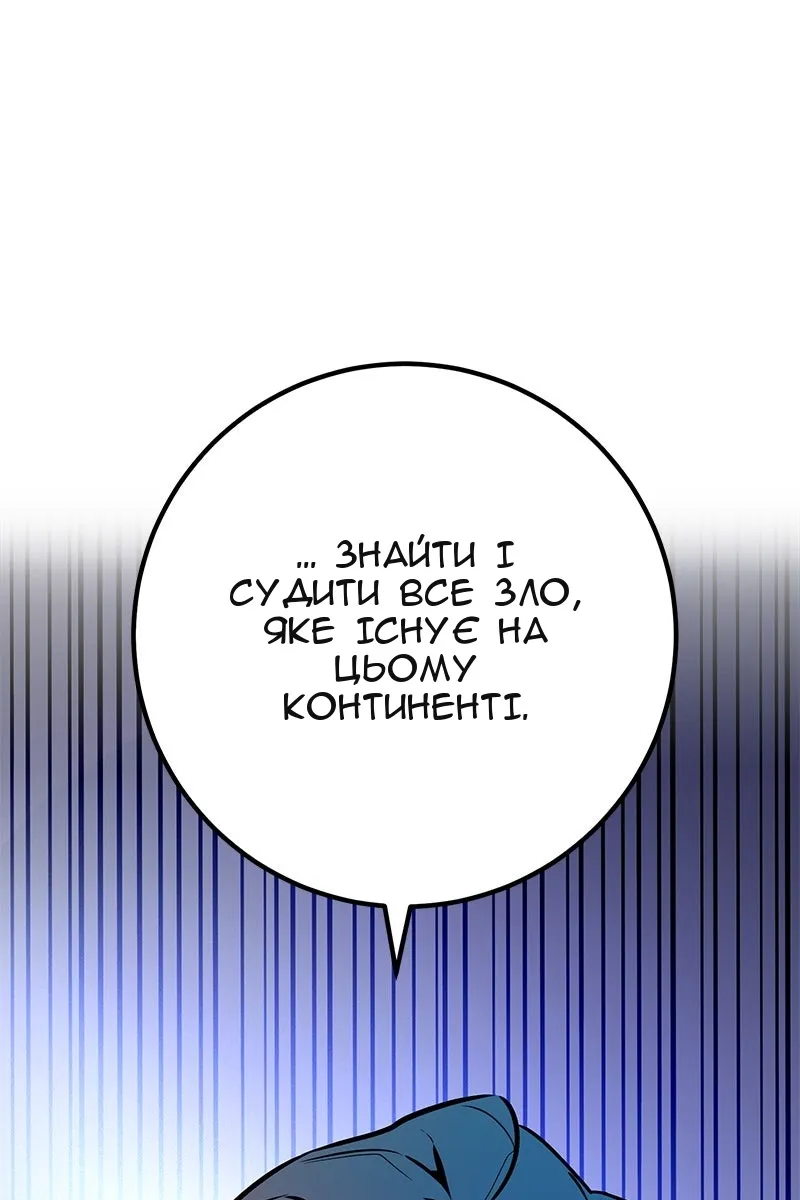 Сторінка 145