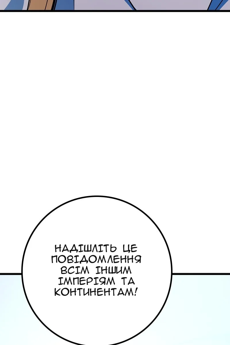Сторінка 148