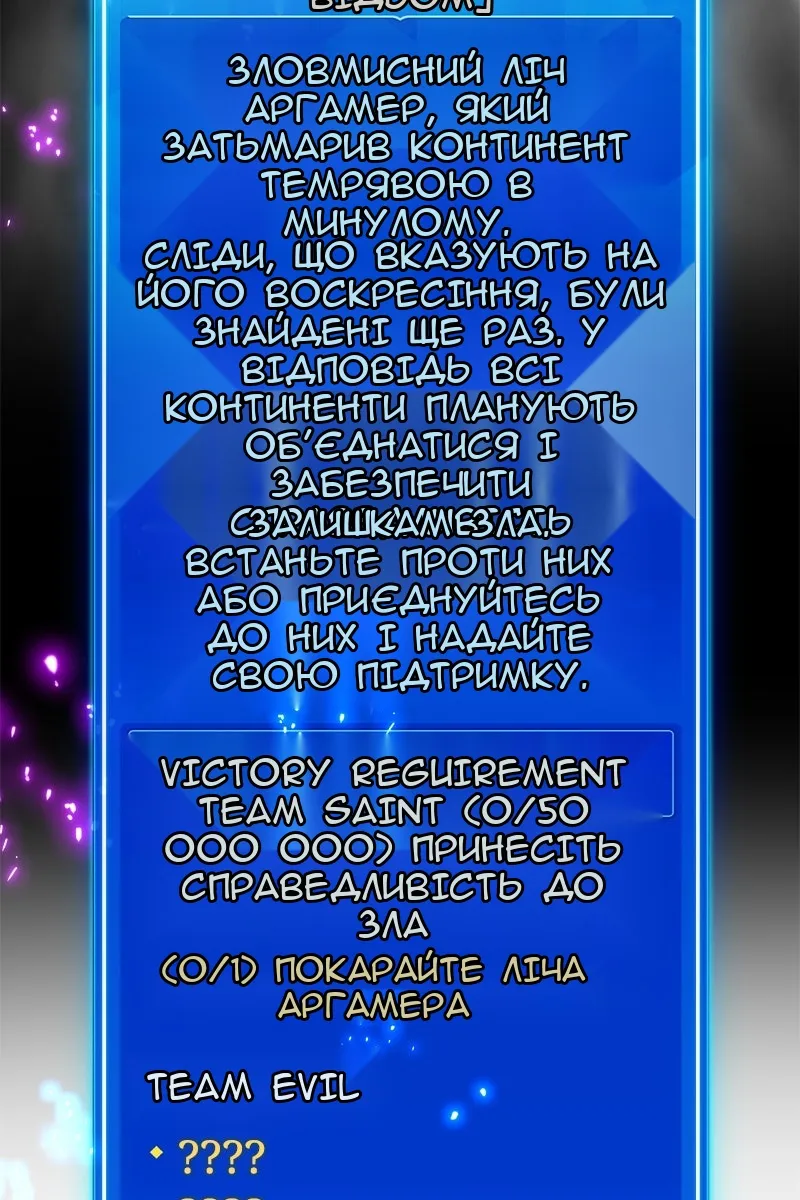 Сторінка 154