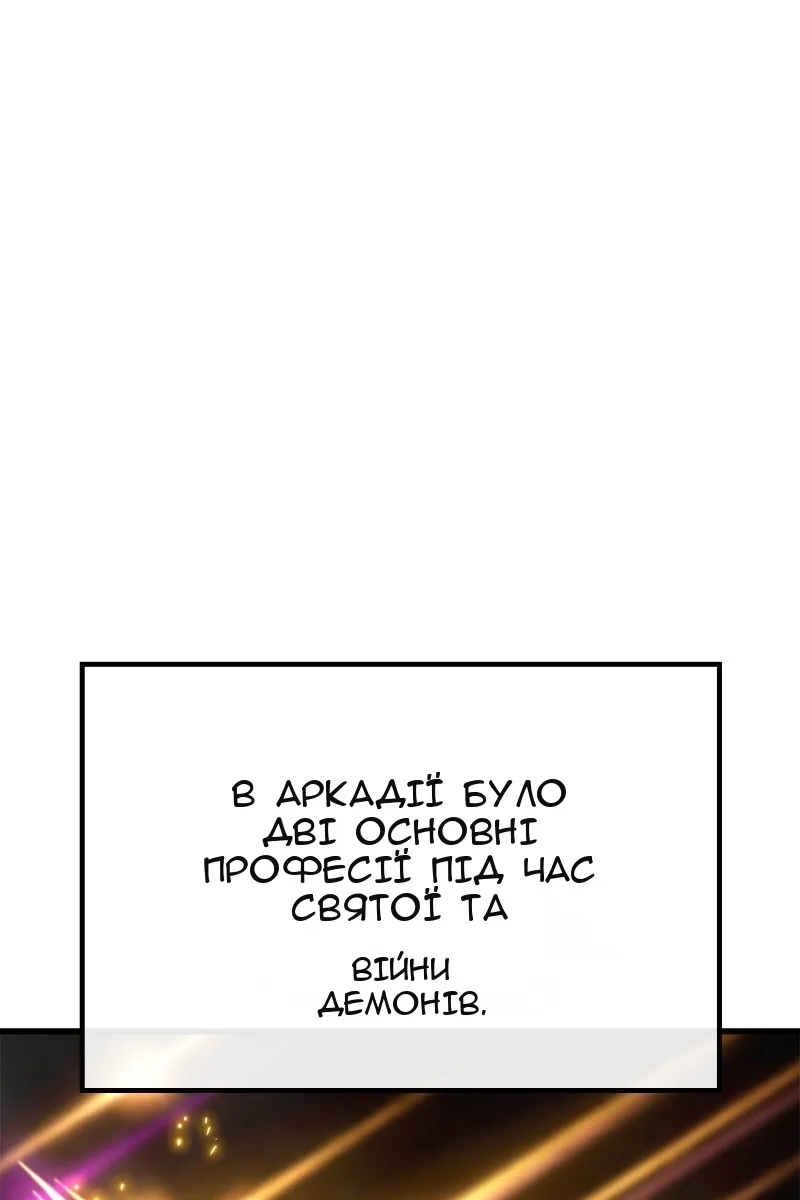 Сторінка 10