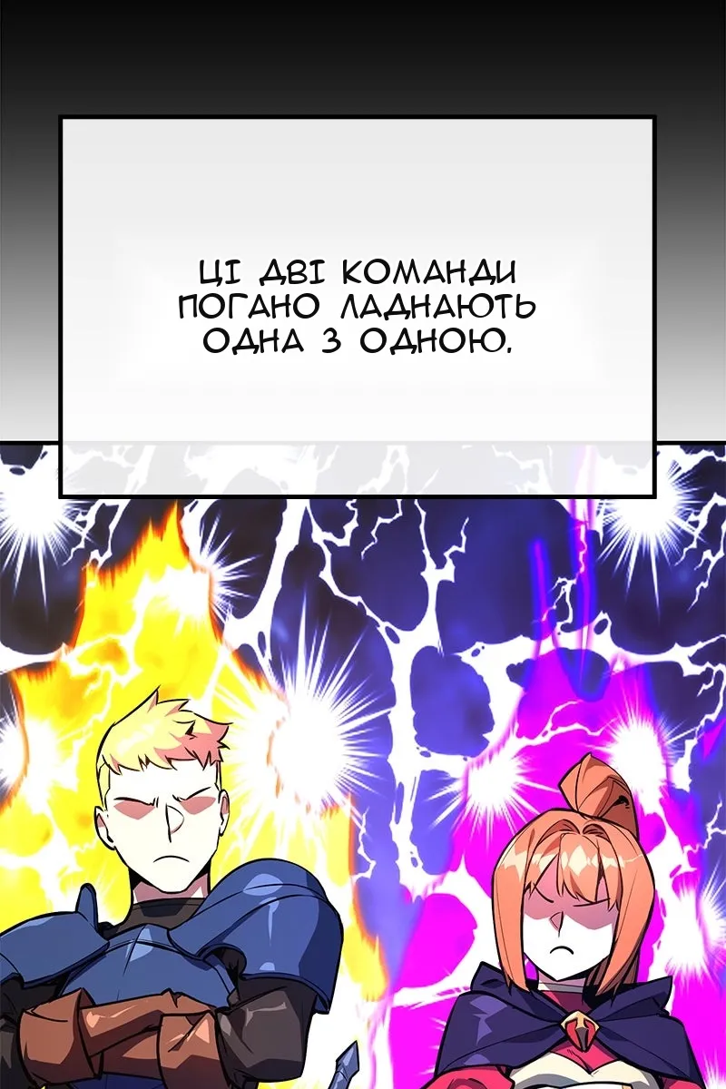 Сторінка 20