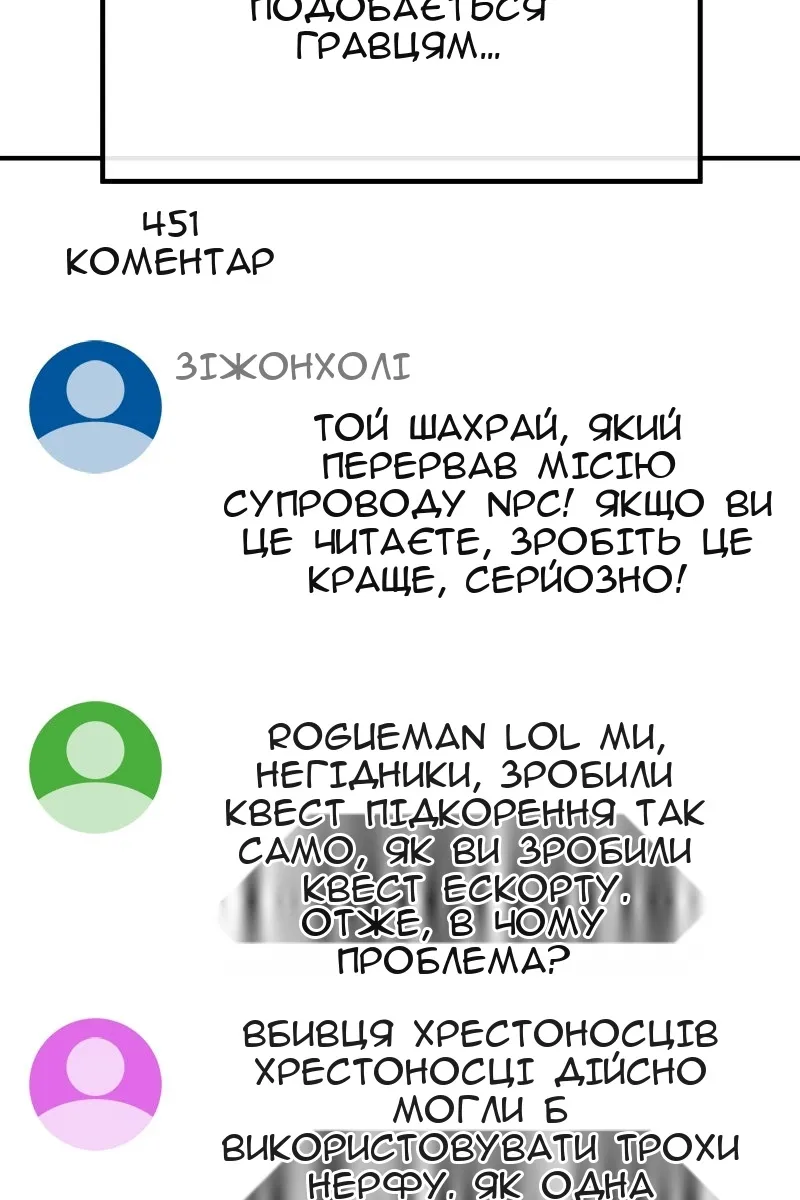 Сторінка 22
