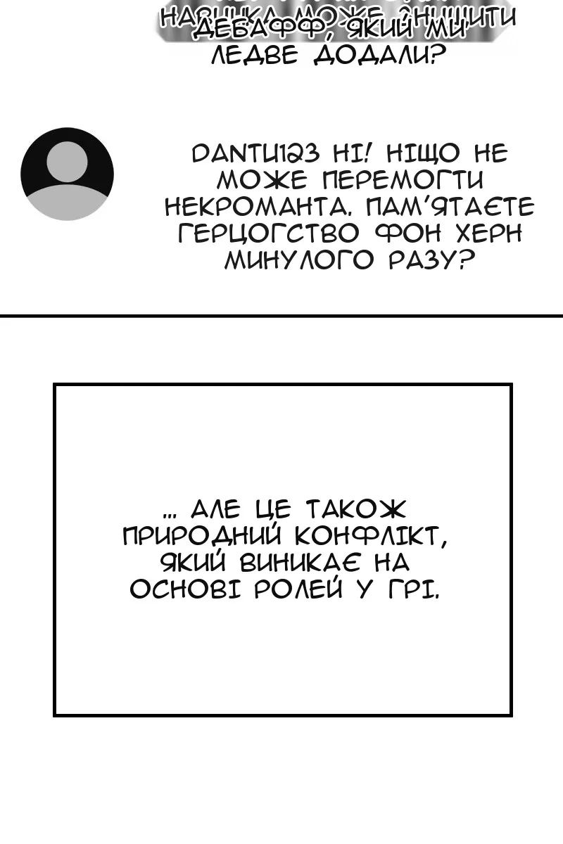 Сторінка 23