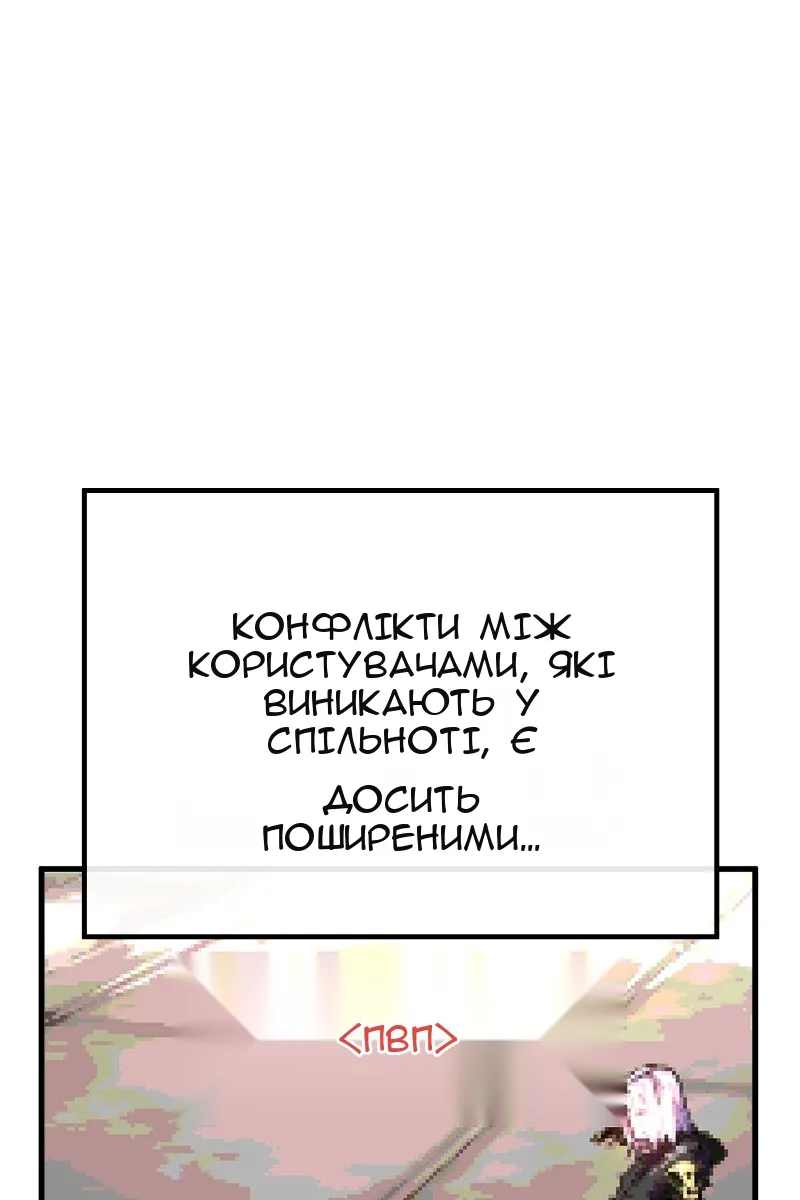 Сторінка 24