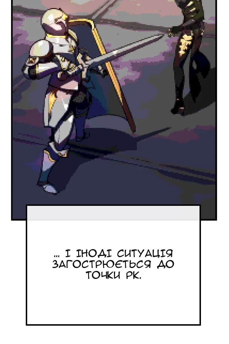 Сторінка 25