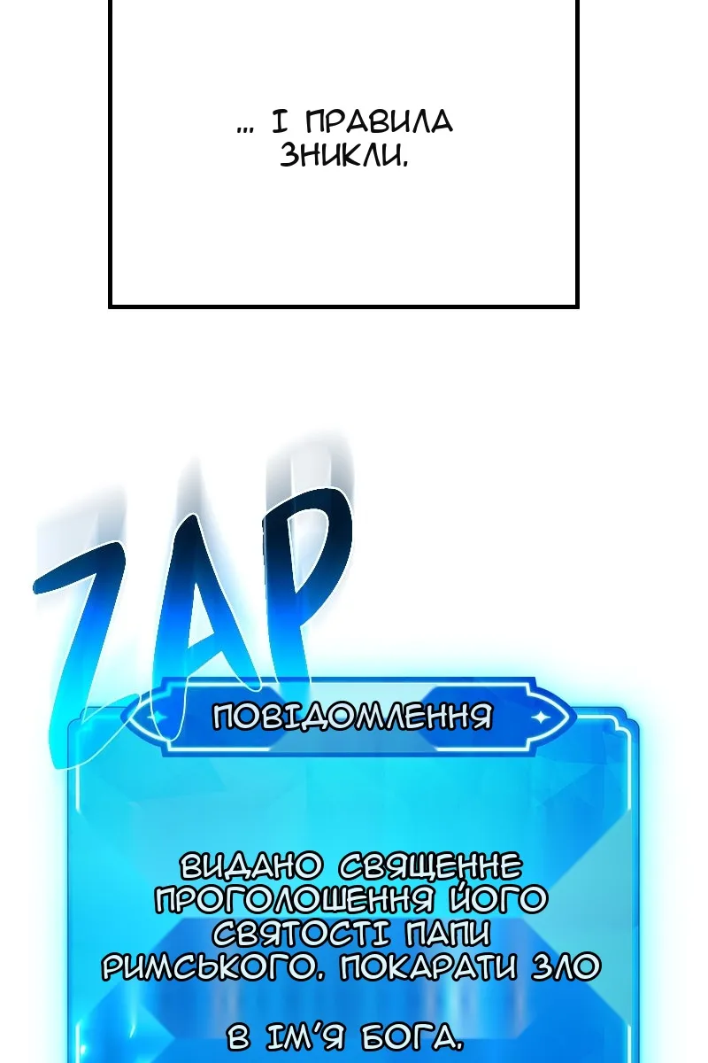 Сторінка 33