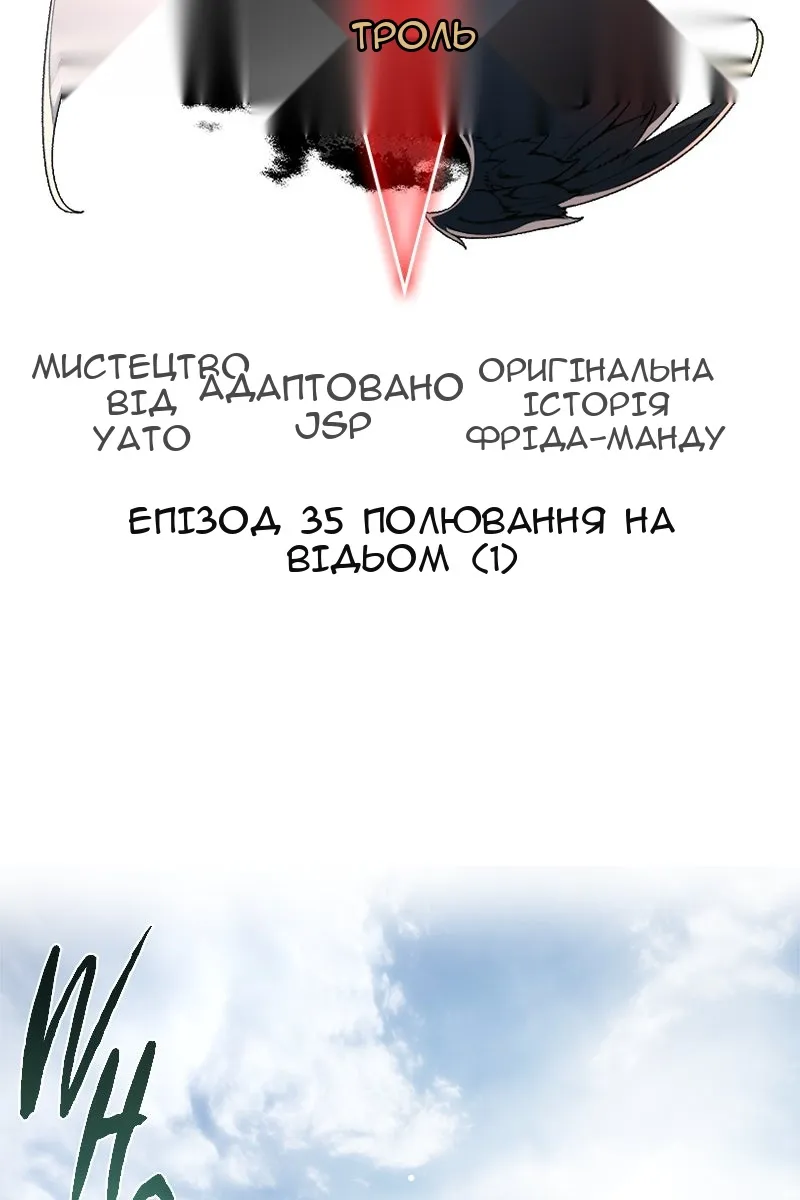 Сторінка 37