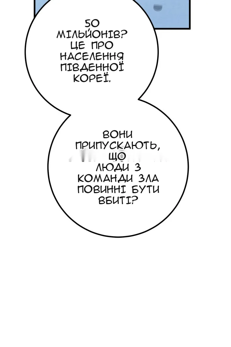 Сторінка 40