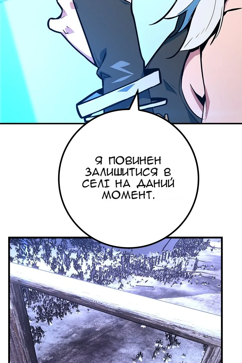 Сторінка 42