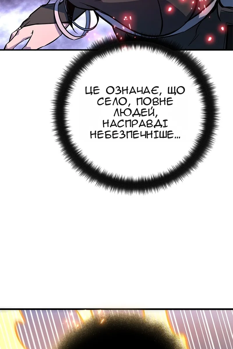 Сторінка 50