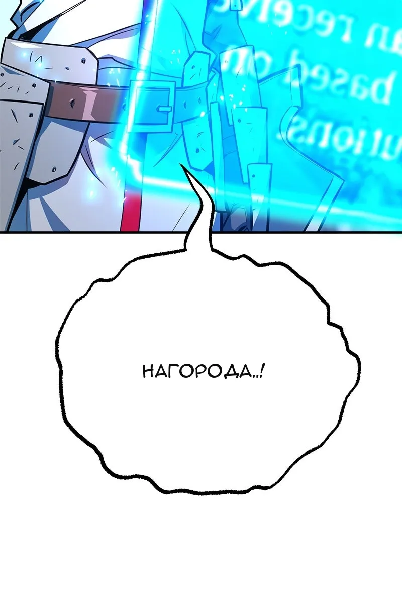 Сторінка 57