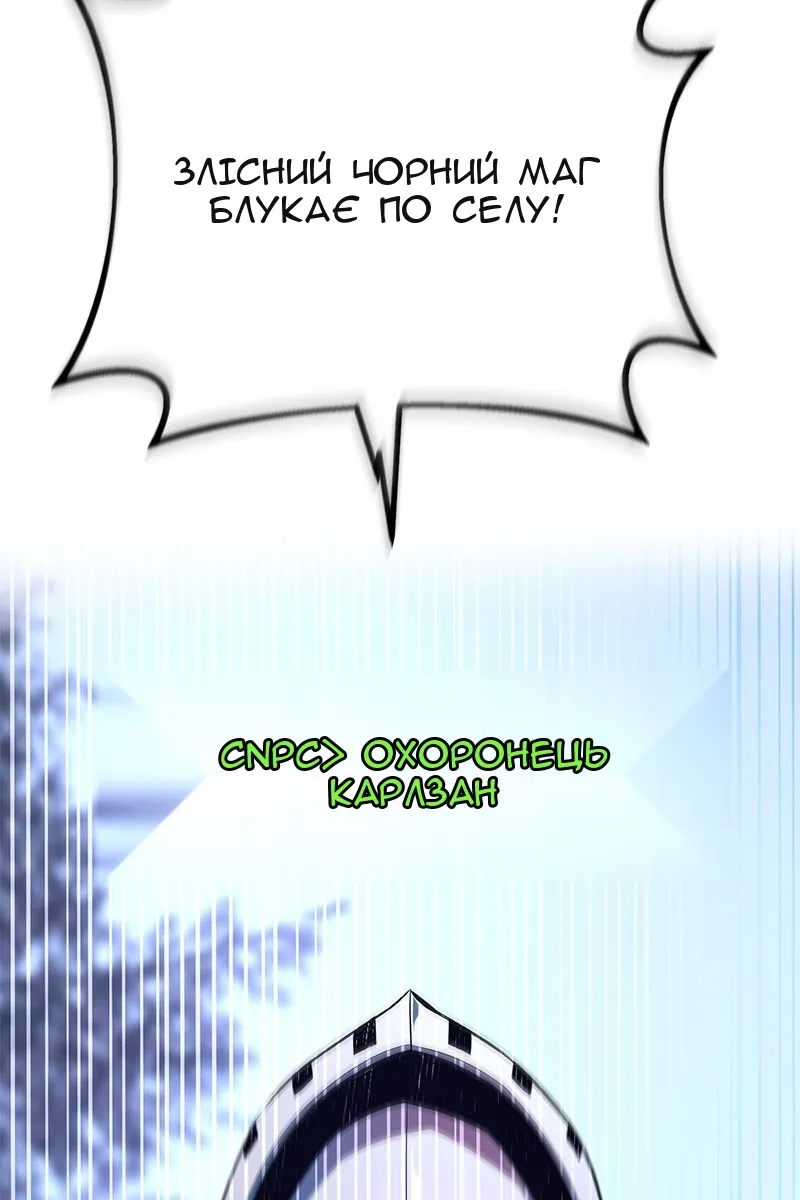 Сторінка 65