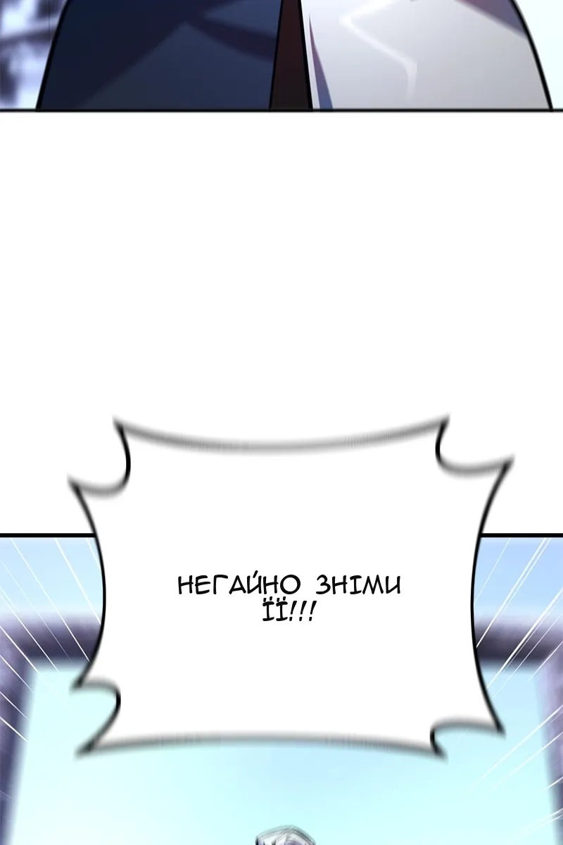 Сторінка 67