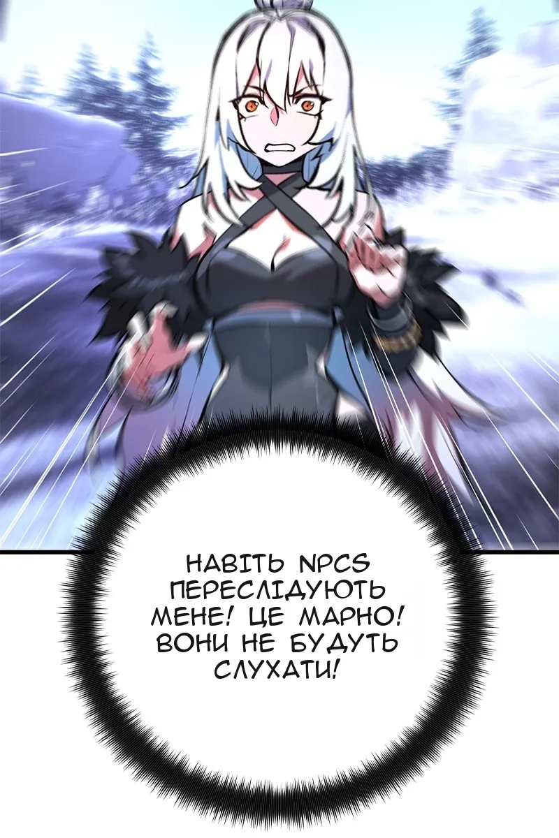 Сторінка 68