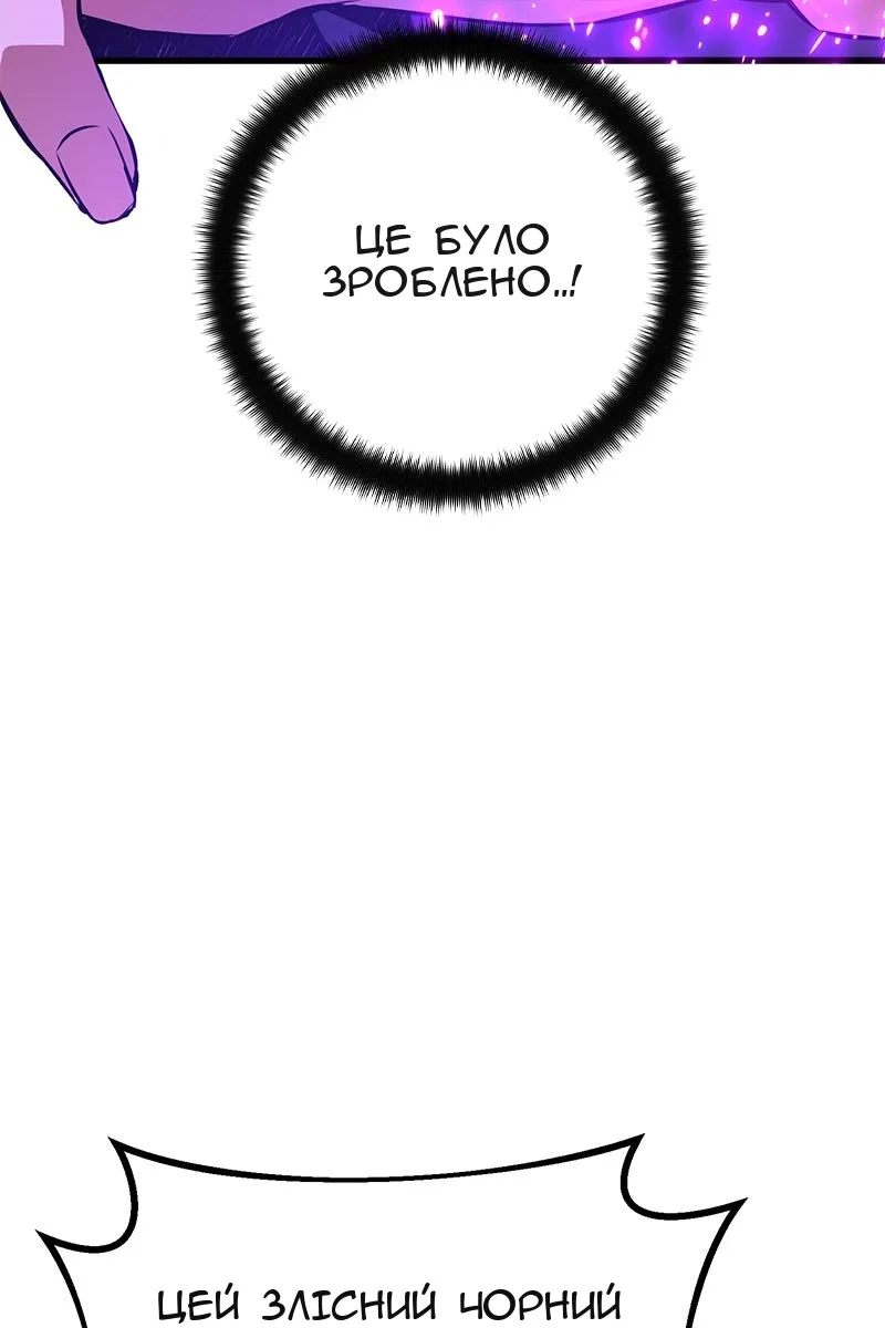 Сторінка 82