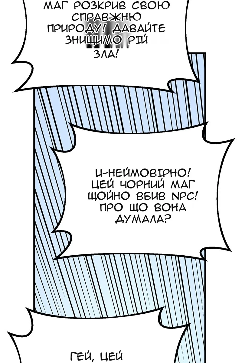 Сторінка 83