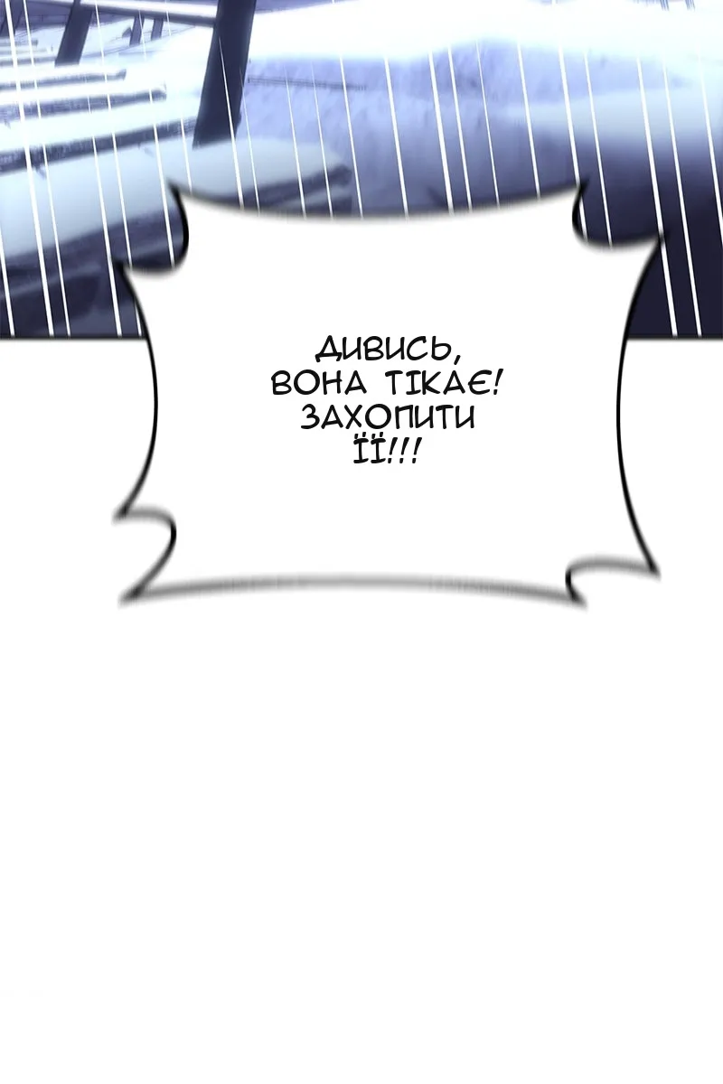 Сторінка 89