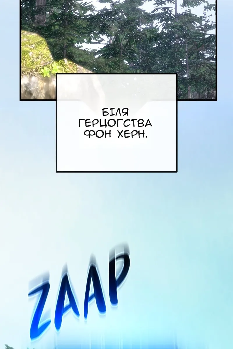Сторінка 91