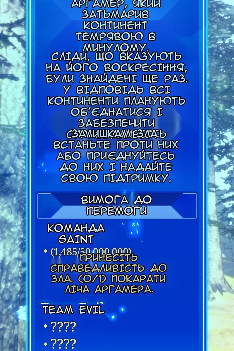 Сторінка 94