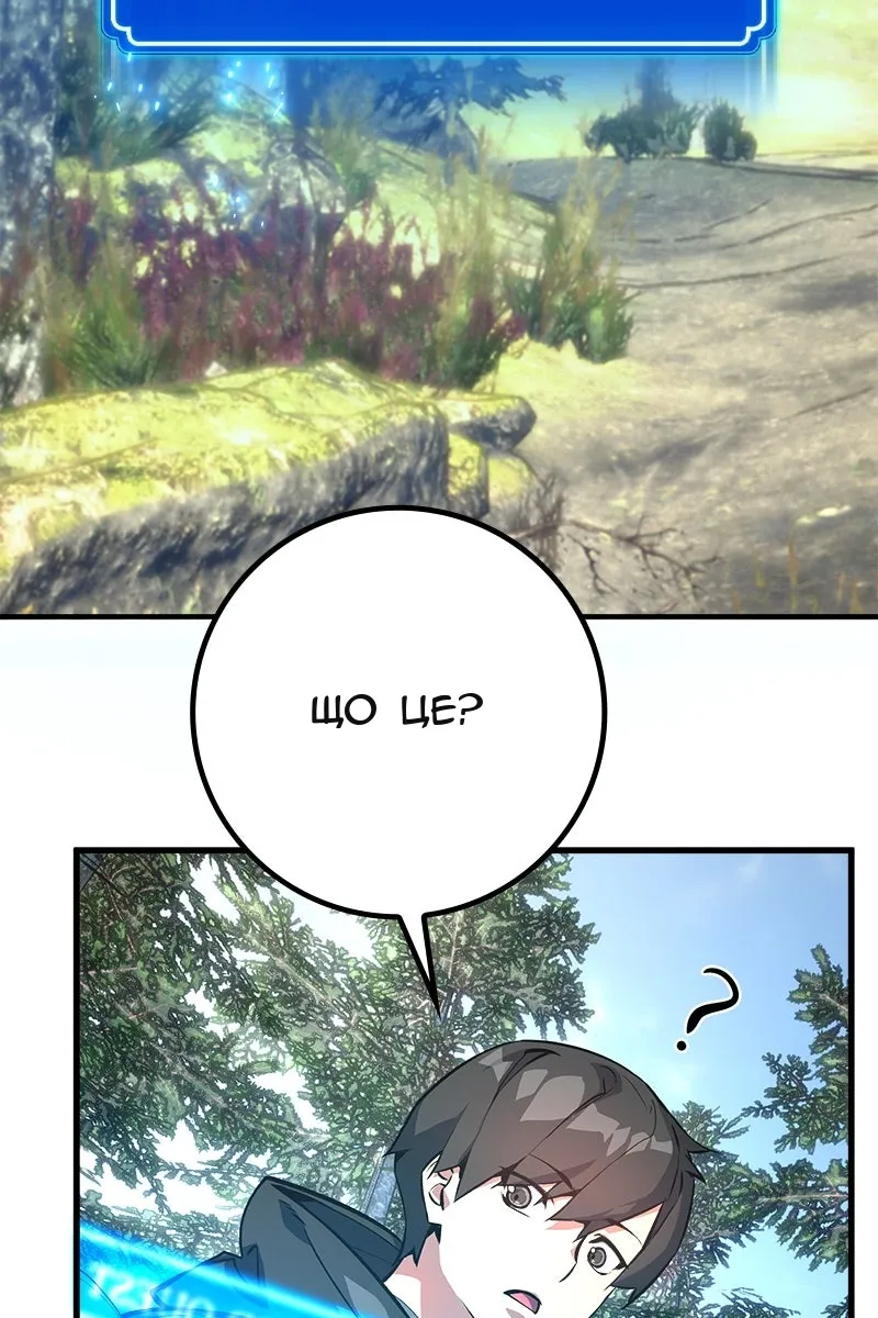 Сторінка 95