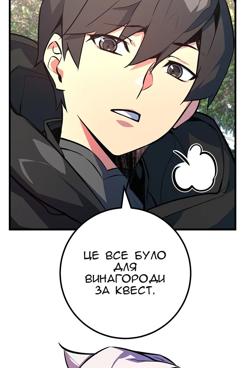 Сторінка 98