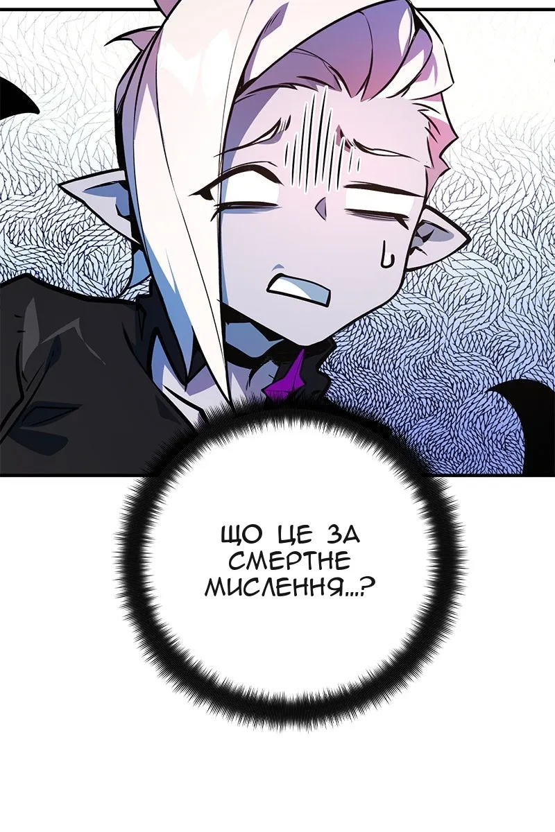 Сторінка 99
