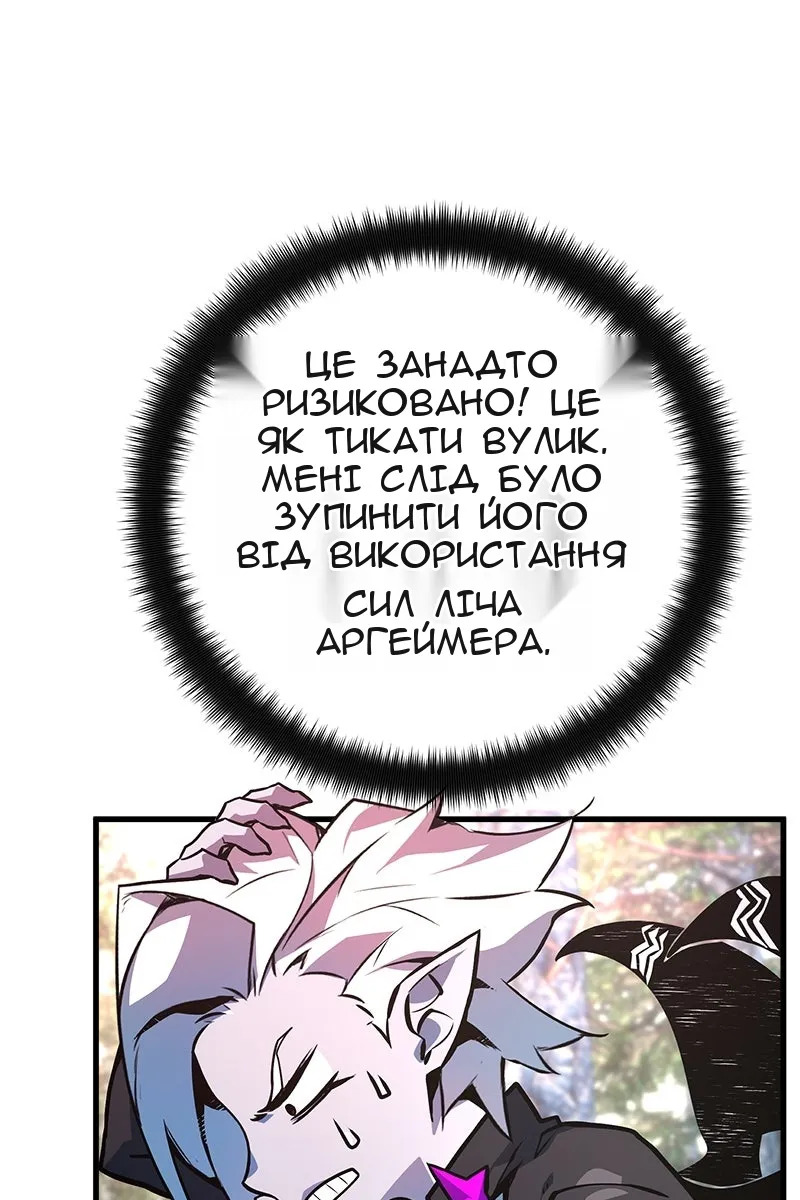 Сторінка 100