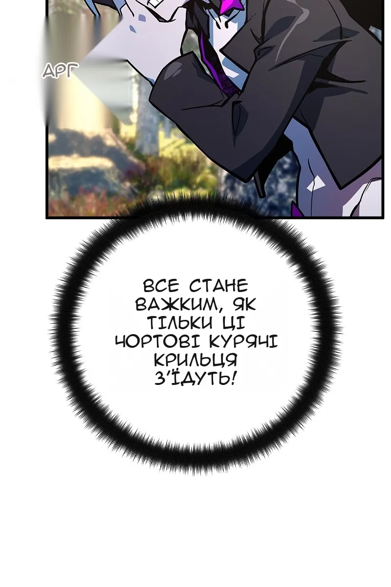 Сторінка 101